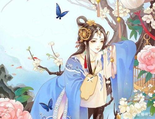 后宫开挂人生,开挂人生的宫廷传奇