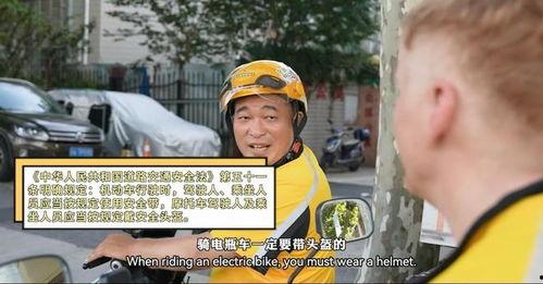 使命必达外卖员