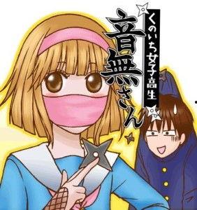 好色的忠义女忍牡丹,好色女忍的忠义传奇