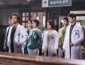 浪漫医生金师傅